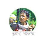 ପର୍‌ତୁମ୍ ପୁରୁସ୍‌ଟା
